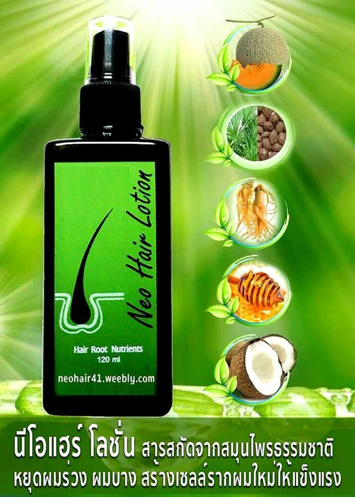 Neo Hair Lotion for Hair Growth and Thickening original 120ml المنتج أصلي بنسبة 100٪، وإذا لم تحصل على النتيجة المطلوبة يمكنك إرجاعه.